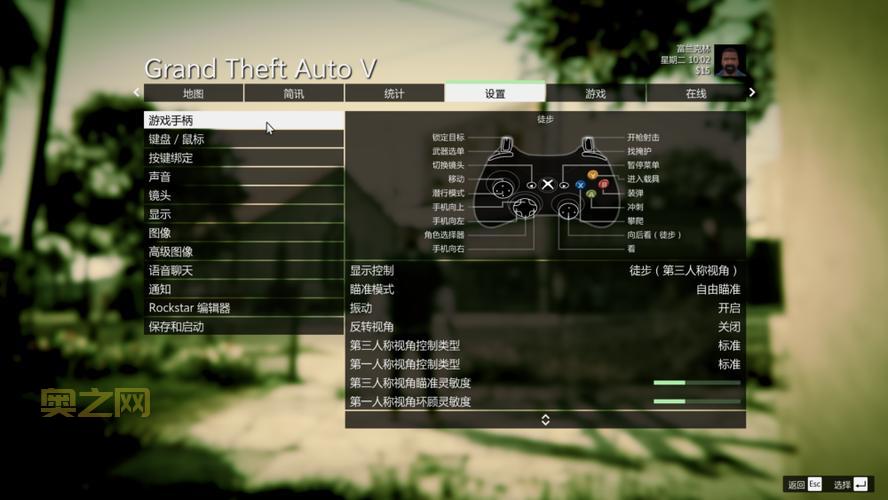 GTA5游戏内设置中文教程，快速切换游戏语言！