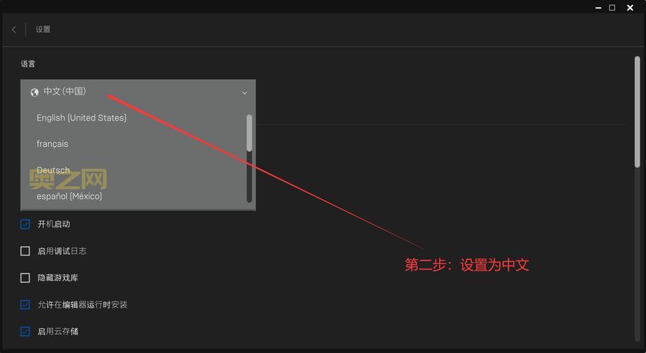 GTA5游戏内设置中文教程，快速切换游戏语言！