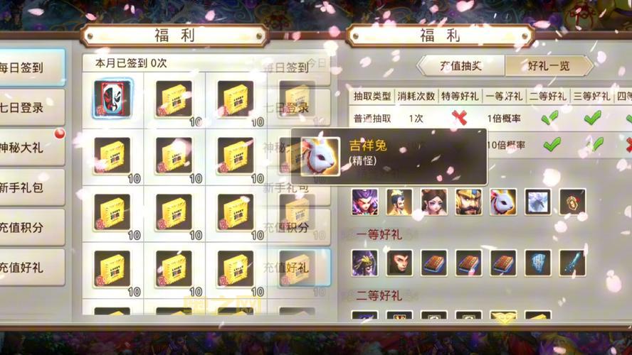 问道手游合区公告，哪些服务器将合区？