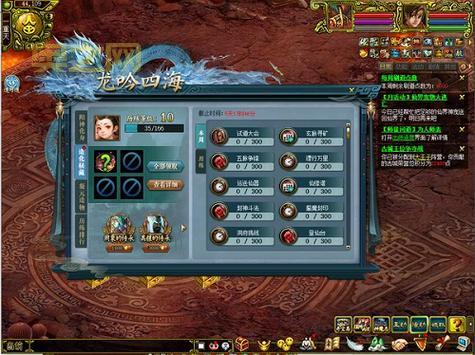 问道手游合区公告，哪些服务器将合区？