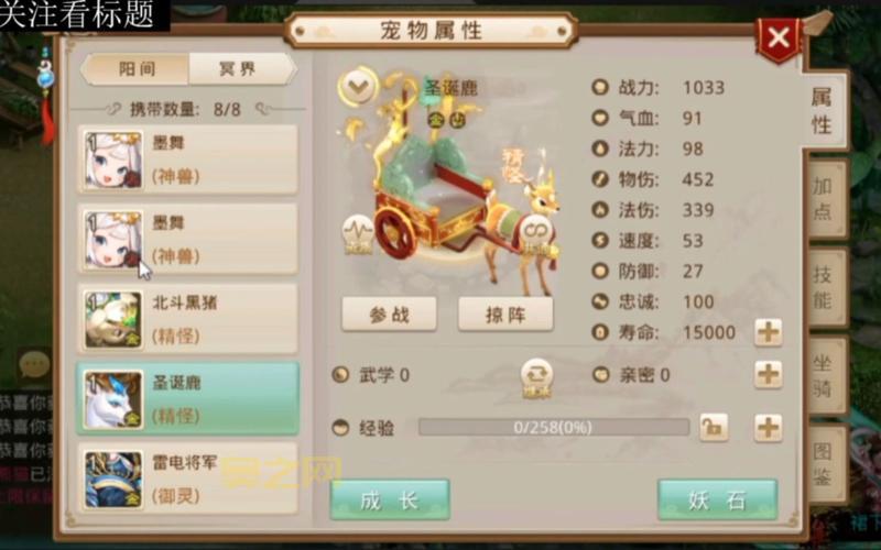 问道手游合区公告，哪些服务器将合区？