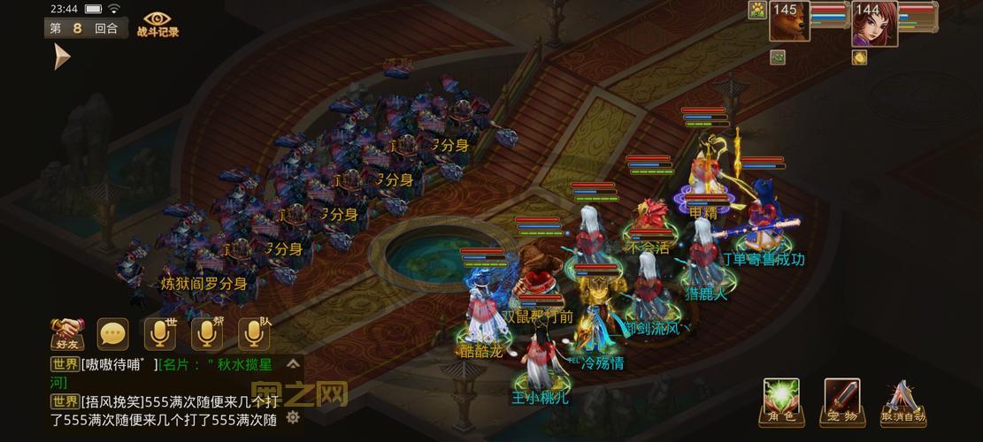 问道手游合区公告，哪些服务器将合区？