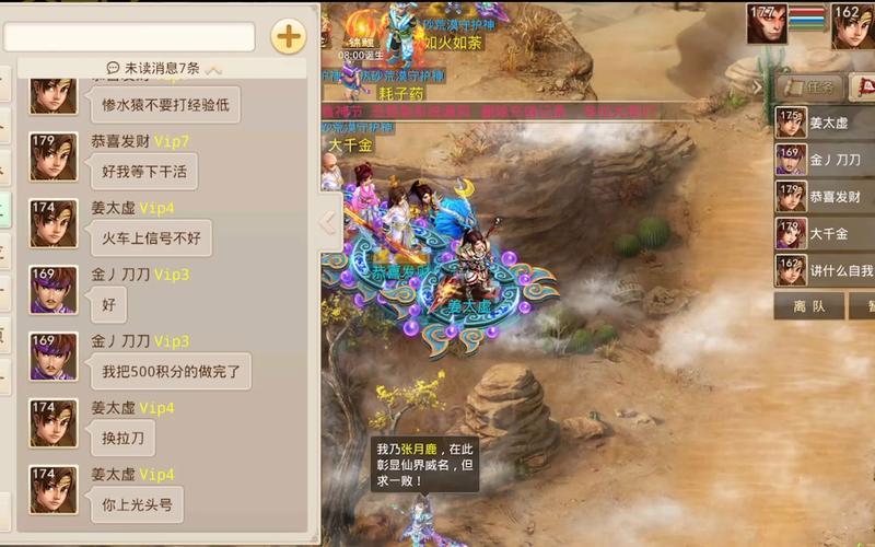 问道手游合区公告，哪些服务器将合区？