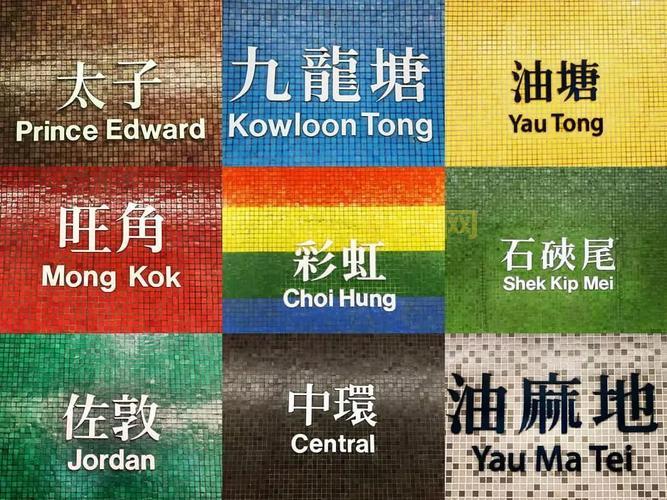 详解特别行政区区徽：香港象征与国家联结