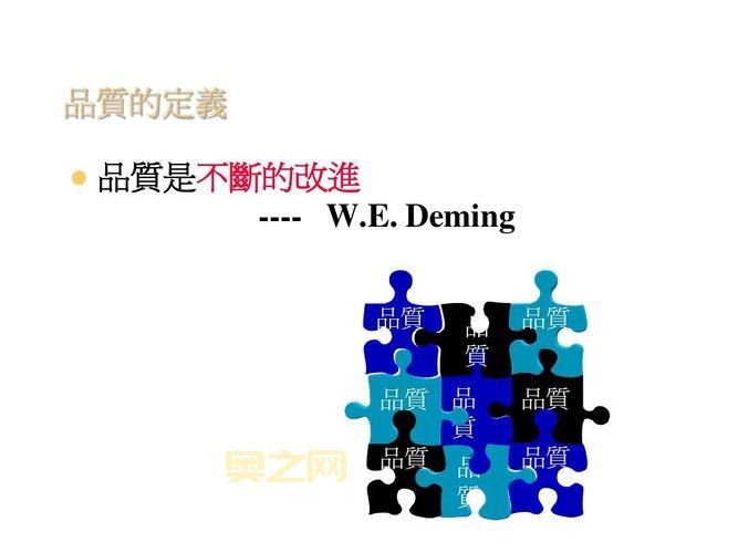 优良品质的定义与应用