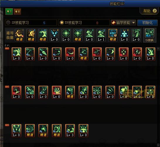 dnf死灵术士100级最强加点，刷图PK两不误