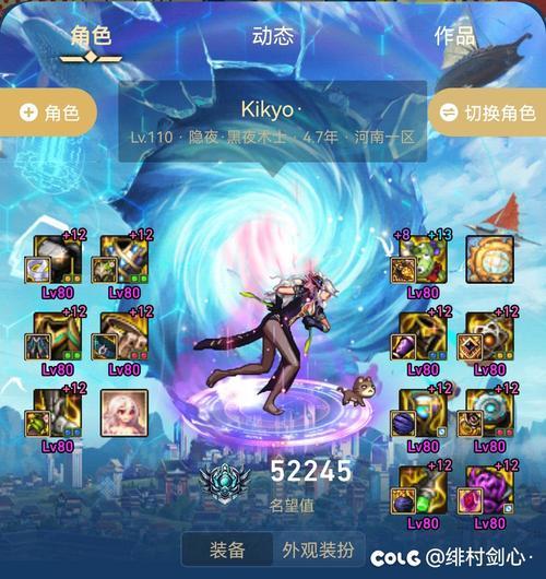 dnf死灵术士100级最强加点，刷图PK两不误