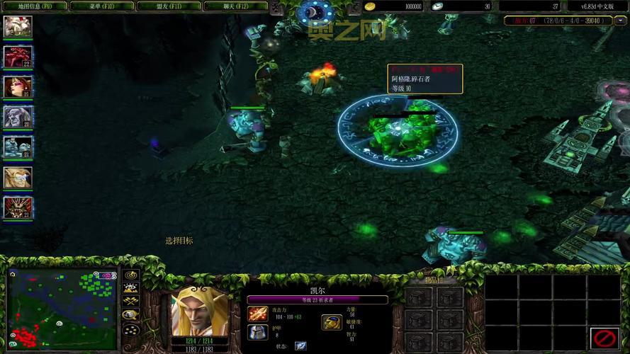 Dota6.83改动日志:新英雄、平衡性调整与游戏体验优化