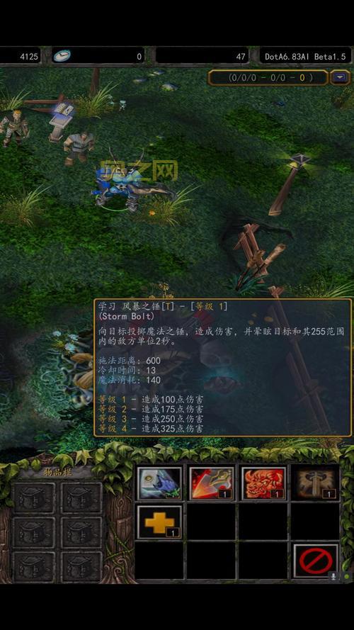 Dota6.83改动日志：新英雄、平衡性调整与游戏体验优化