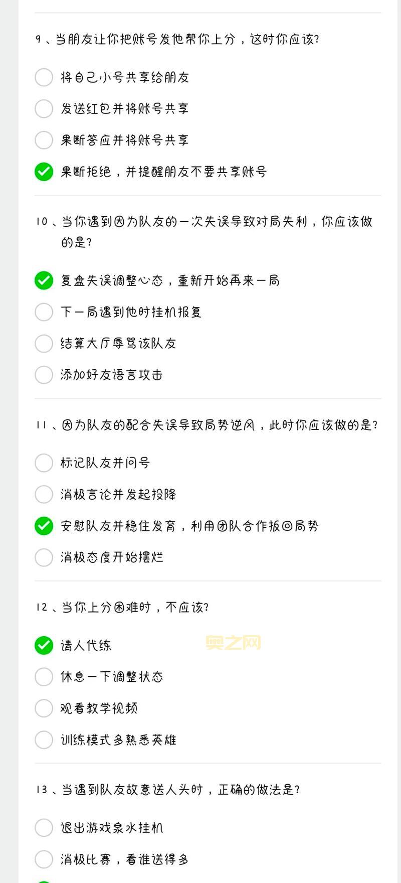 lol声望有什么用?声望能换奖励吗?一文解答你的疑惑