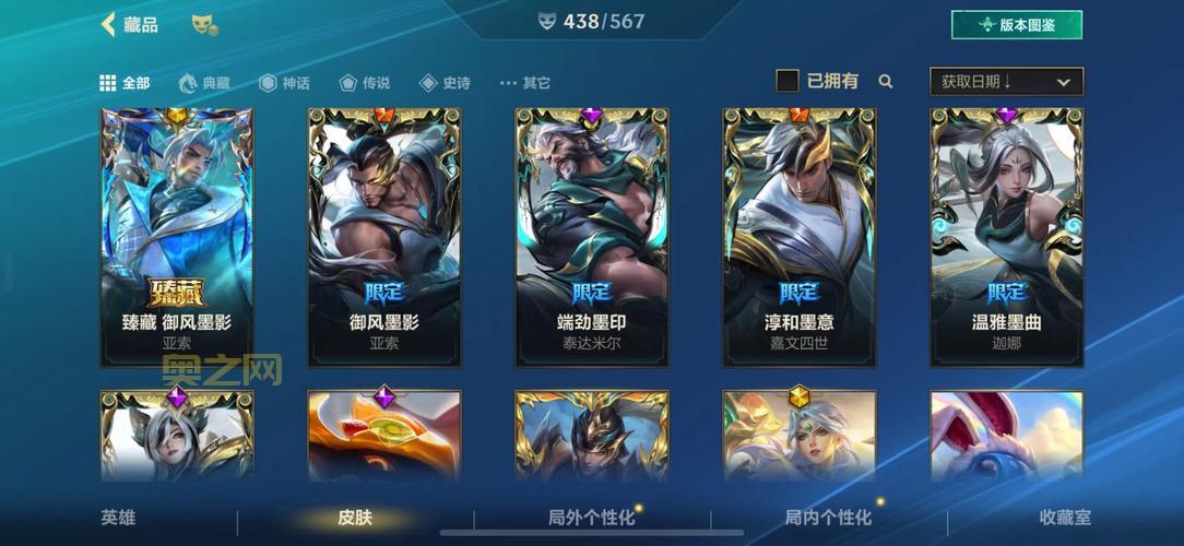 lol声望有什么用?声望能换奖励吗?一文解答你的疑惑