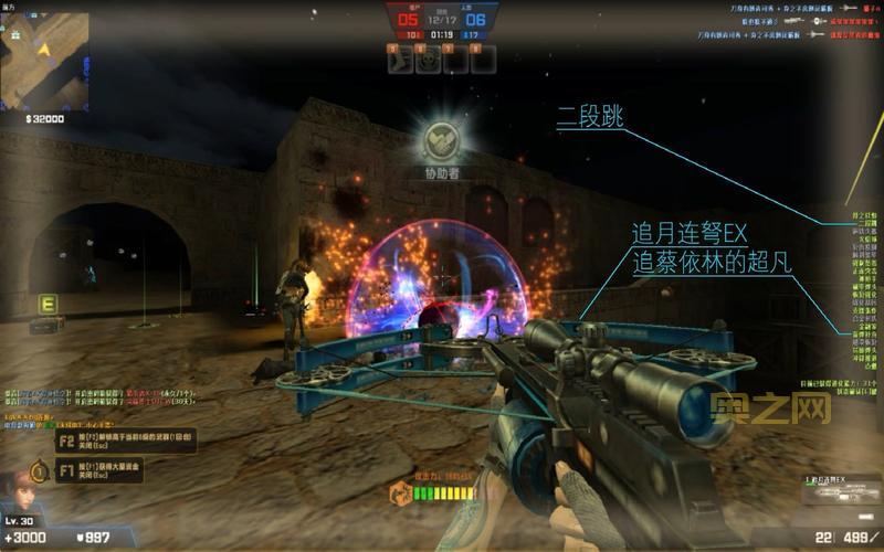 CSOL追月连弩EX升级指南：属性对比与获取方式