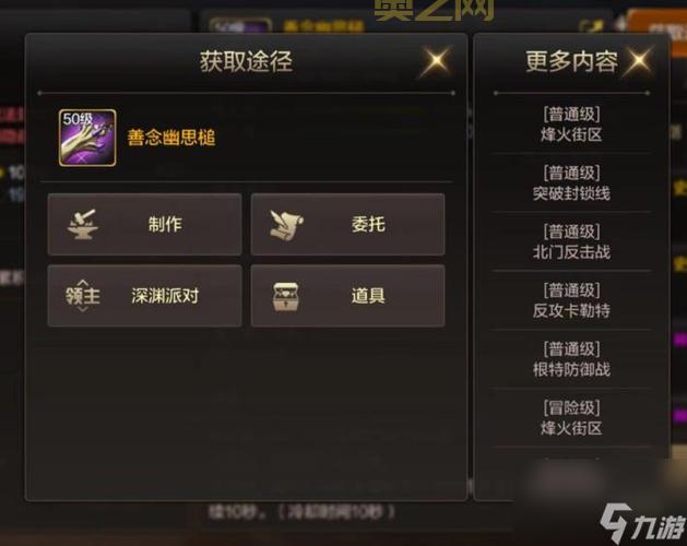 CSOL追月连弩EX升级指南：属性对比与获取方式