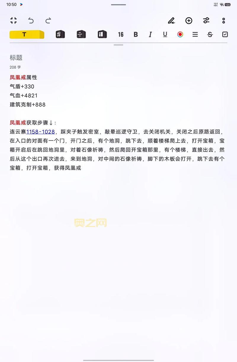 CSOL追月连弩EX升级指南：属性对比与获取方式