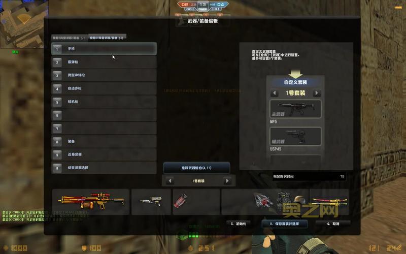 CSOL追月连弩EX升级指南：属性对比与获取方式