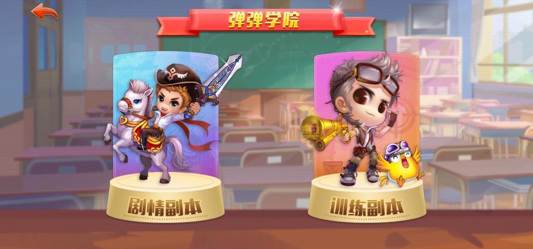 探索弹弹堂：多人对战的弹射游戏体验