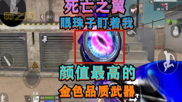 死亡之翼掉落的这把武器，你当年刷到过吗？属性是真的强