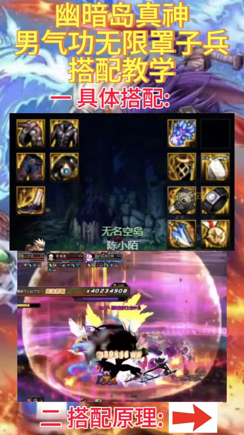 dnf男气功穿什么甲好?大神推荐布甲才是最强!