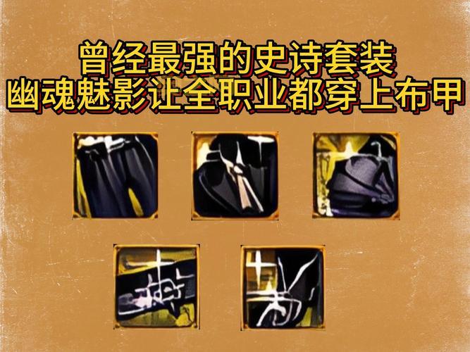 dnf男气功穿什么甲好?大神推荐布甲才是最强!