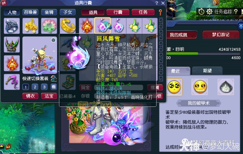 lol龙龟s11最强出装推荐，涡轮炼金罐Q技能双加速无人能挡