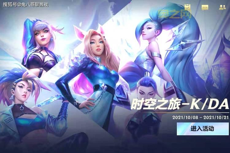 lol手游内测资格申请入口最新发布，一分钟教你搞定！