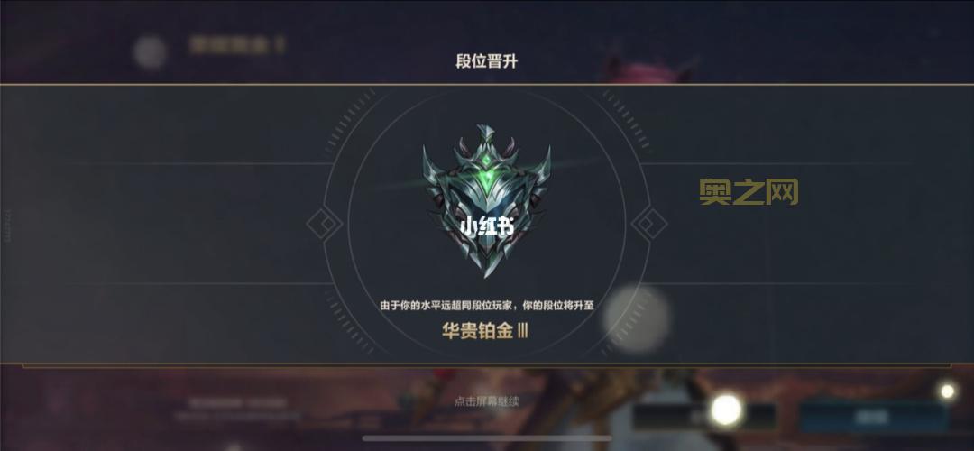 lol手游内测资格申请入口最新发布，一分钟教你搞定！