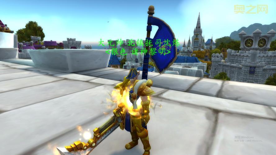 正式服大元帅幻化难搞吗？老玩家教你轻松刷齐套装！