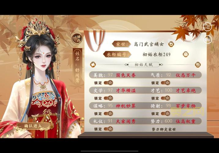 正式服大元帅幻化难搞吗？老玩家教你轻松刷齐套装！