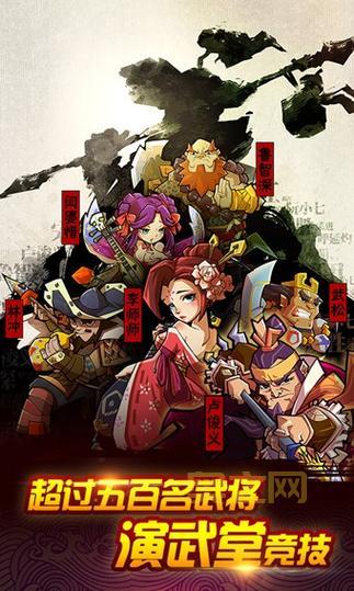 水浒乱斗最强阵容搭配，平民也能轻松通关！