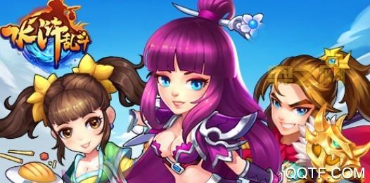 水浒乱斗最强阵容搭配，平民也能轻松通关！