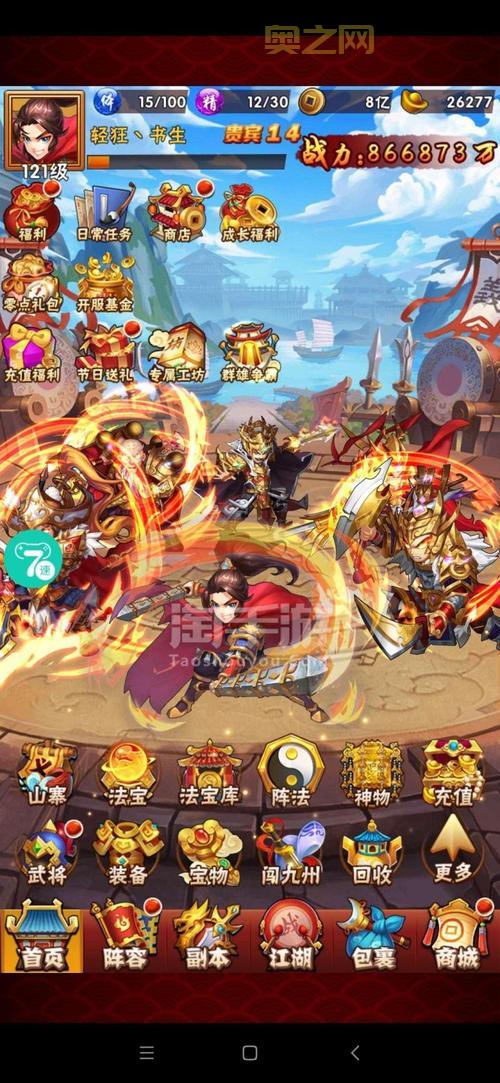 水浒乱斗最强阵容搭配，平民也能轻松通关！