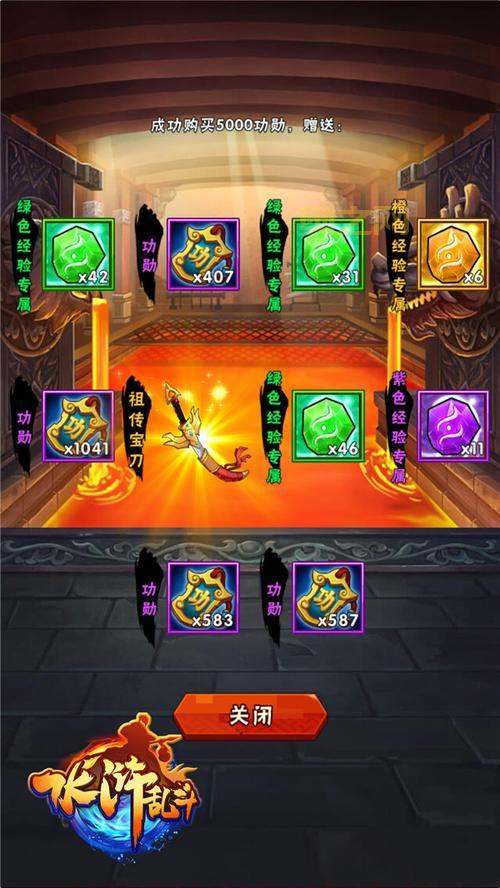 水浒乱斗最强阵容搭配，平民也能轻松通关！