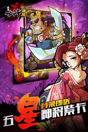 水浒乱斗最强阵容搭配，平民也能轻松通关！