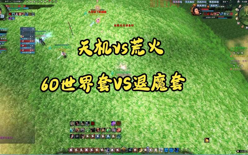 天下3荒火技能加点攻略:PVP与PVE最佳加点方案