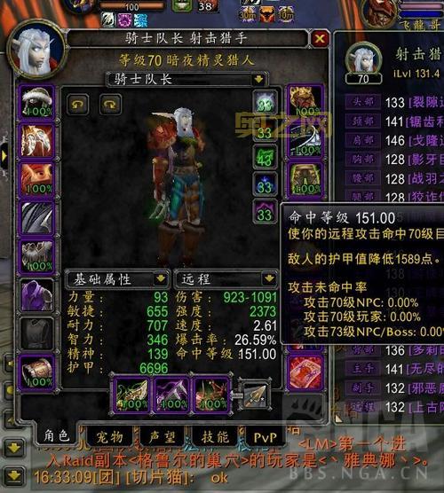 格林机枪秘籍：如何解锁无限弹药与强力射击