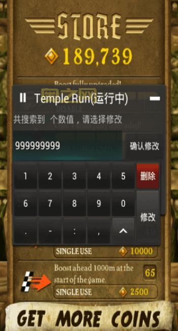 PES2012一球成名模式技巧与修改器使用教程