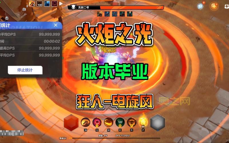 火炬之光2五彩流BD分享,工程师无敌推图build