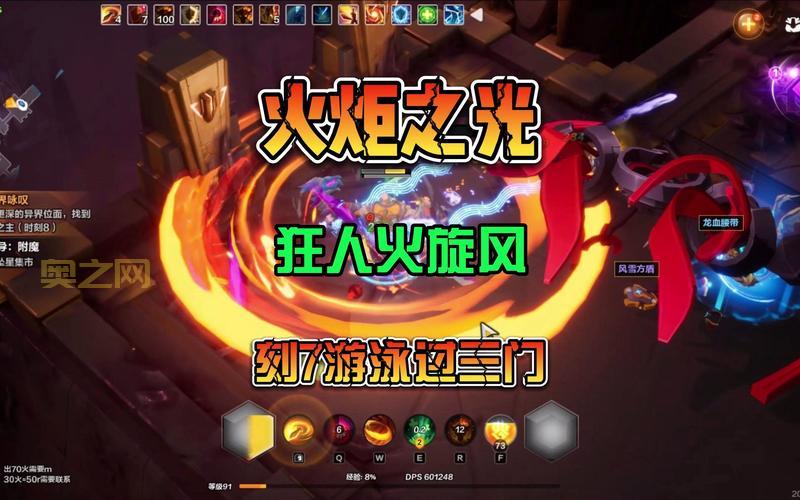 火炬之光2五彩流BD分享，工程师无敌推图build