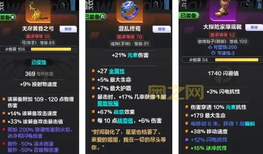 火炬之光2五彩流BD分享,工程师无敌推图build