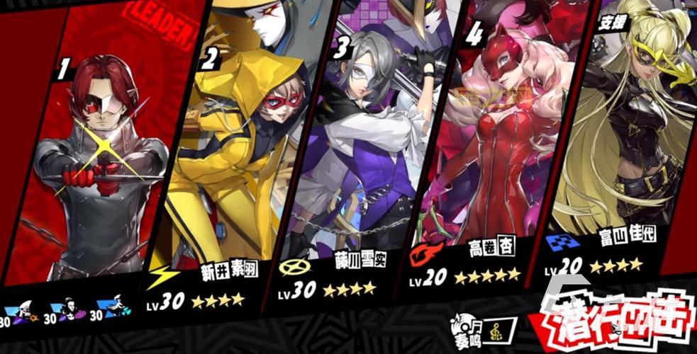 女神异闻录3攻略来了,帮你搞定所有难点BOSS!