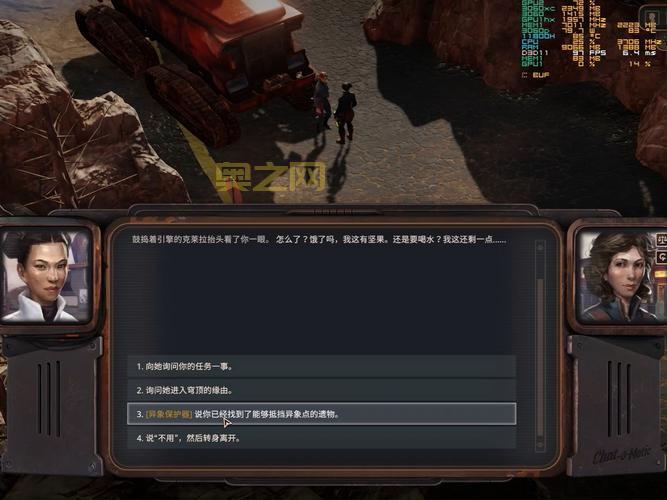 辐射2配置攻略：如何优化游戏性能