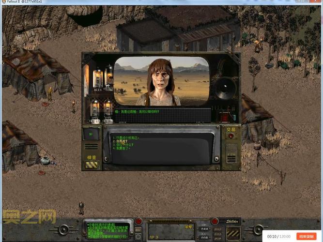 辐射2配置攻略：如何优化游戏性能