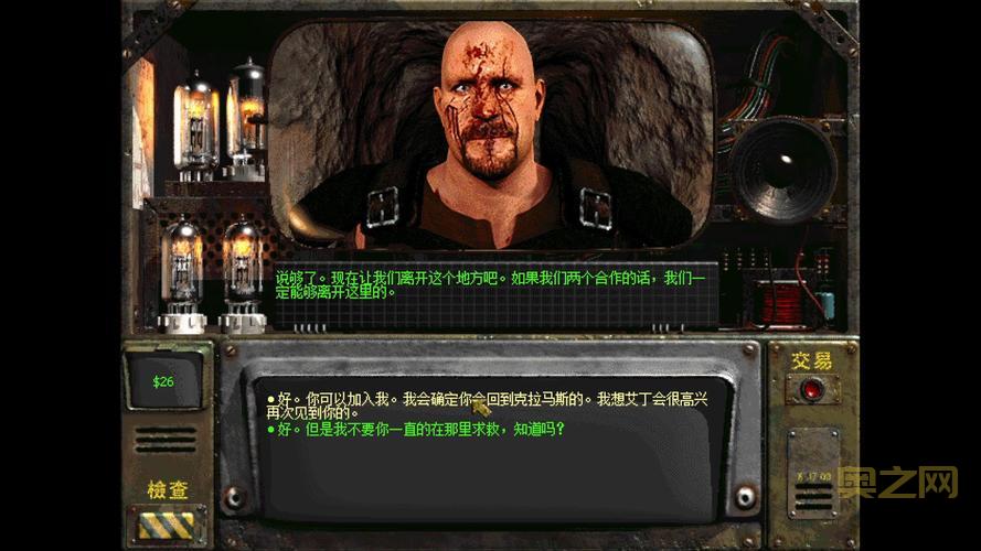 辐射2配置攻略：如何优化游戏性能