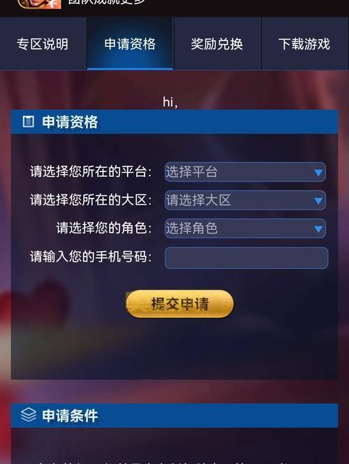 哪里能下载王者体验服?官方下载地址看过来!