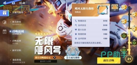 哪里能下载王者体验服?官方下载地址看过来!