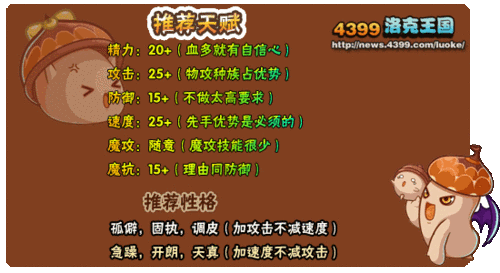 如何在洛克王国捕捉松果兽？最佳技巧与刷新位置