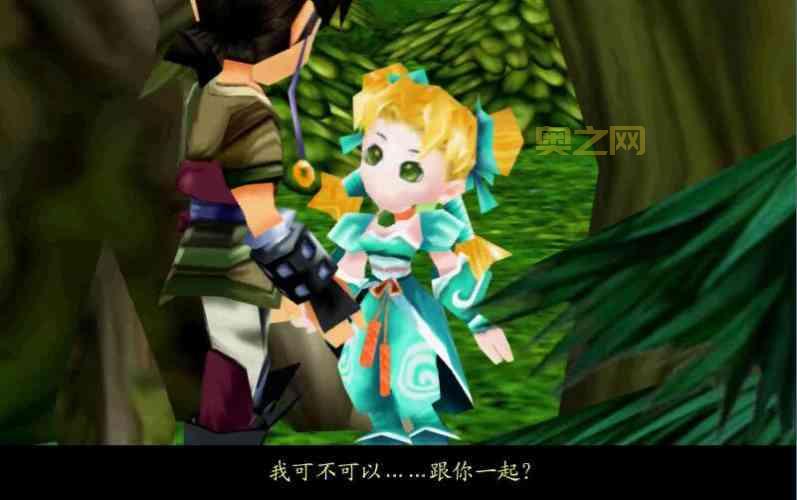 仙剑奇侠传3攻略视频高手进阶,挑战极限速通!