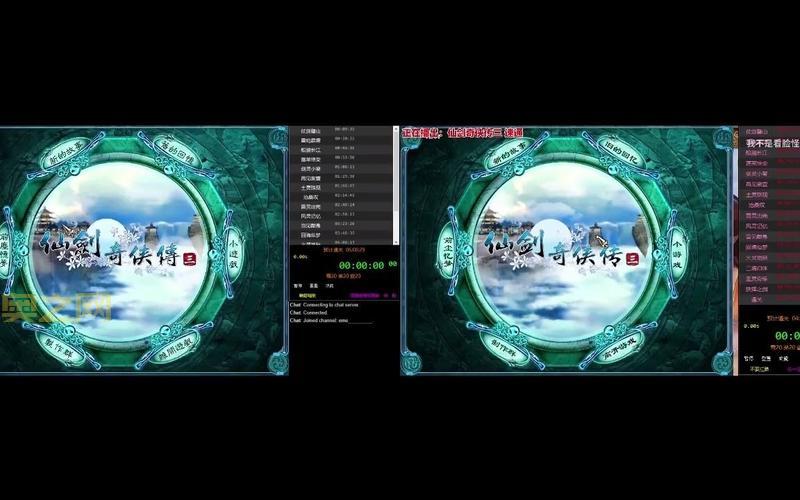 仙剑奇侠传3攻略视频高手进阶,挑战极限速通!