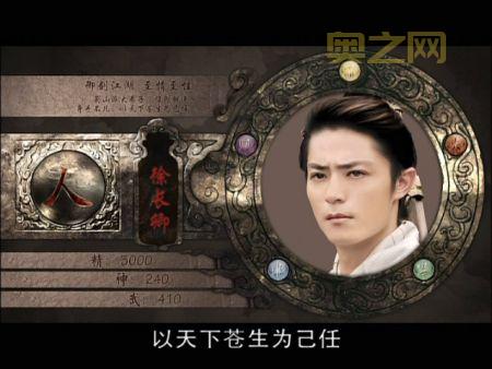 仙剑奇侠传3攻略视频高手进阶,挑战极限速通!