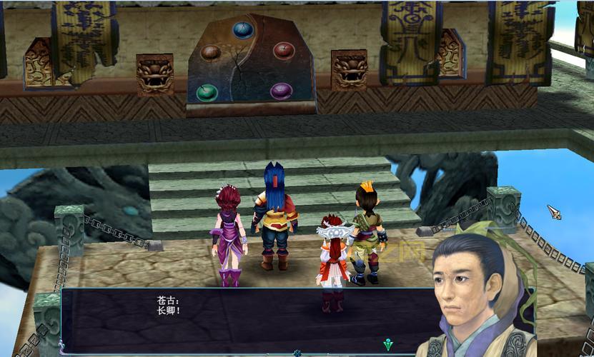 仙剑奇侠传3攻略视频高手进阶,挑战极限速通!